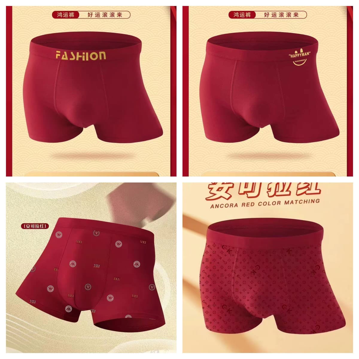 2025 Ankola Red Men's Pure Cotton Boxer Briefs, Modal Four-Corner Shorts, Wine Red (Benmingnian)