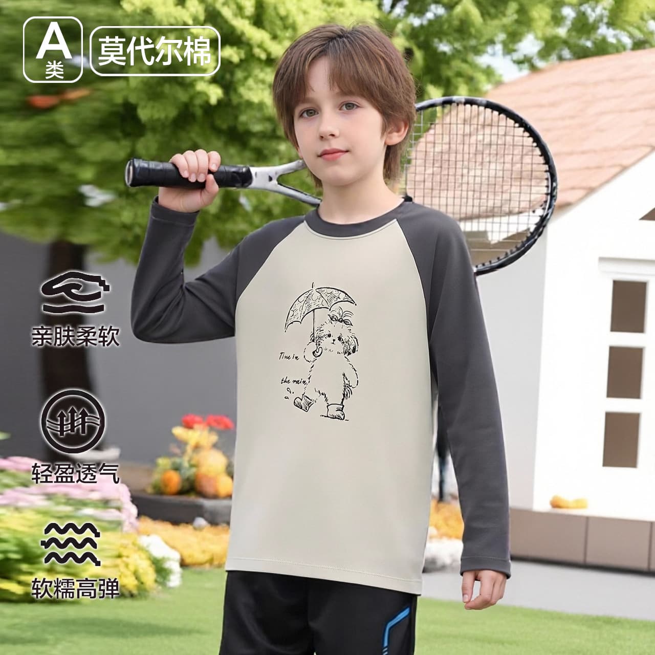 Boys' Long-Sleeve T-Shirt, Children's Base Layer Shirt, Girls' Thin Inner Top, Girls' Autumn Clothing, Class A, 2026 New Children's Clothing Model