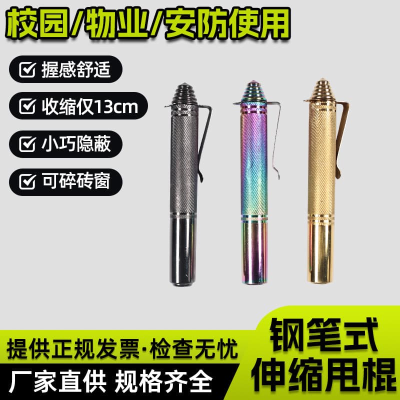 Factory Supply Self-Defense Three-Section Pen Automatic Spring Baton Car Portable Concealed Telescopic Stick
