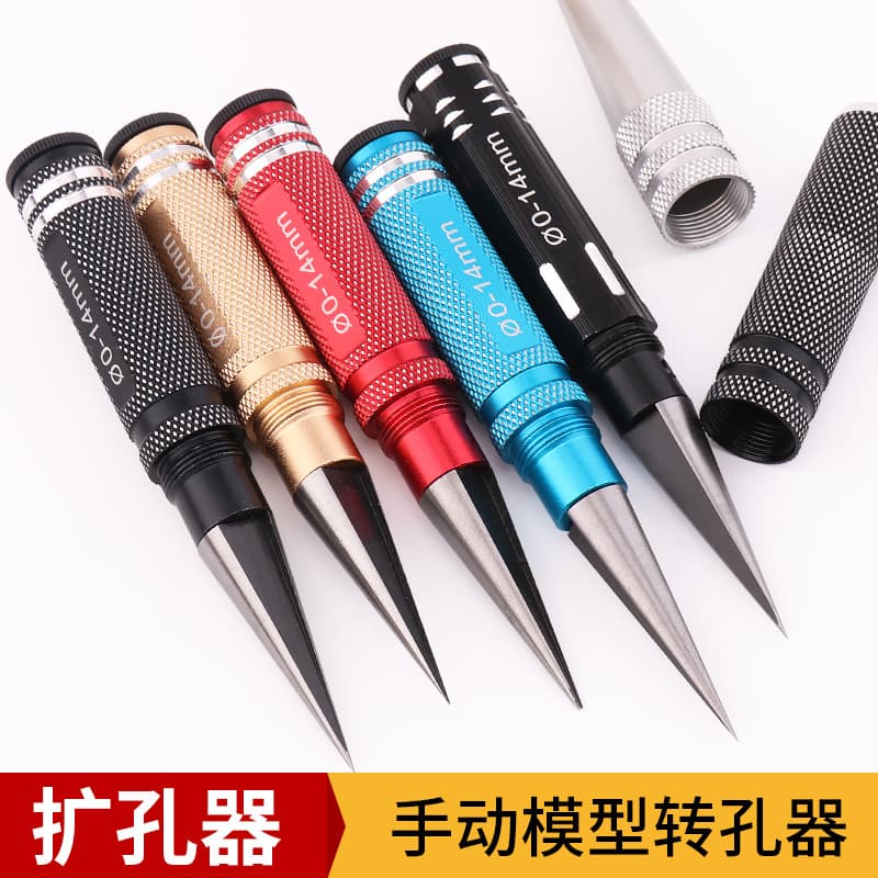 Reamer 0-14mm Model Tool Body Shell Hole Opener Reamer Woodworking Drilling Tool Car Model Aircraft Model Tool