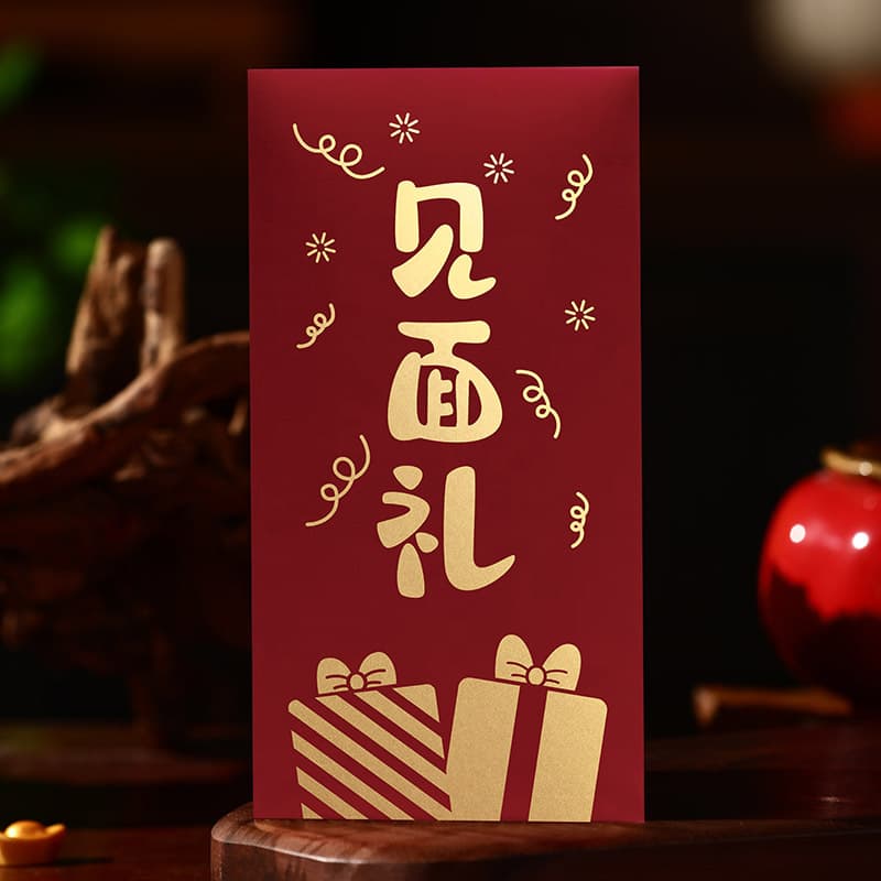 Newborn Baby Red Envelope Creative Premium Thousand Dollar Gift Envelope 2026 New Style