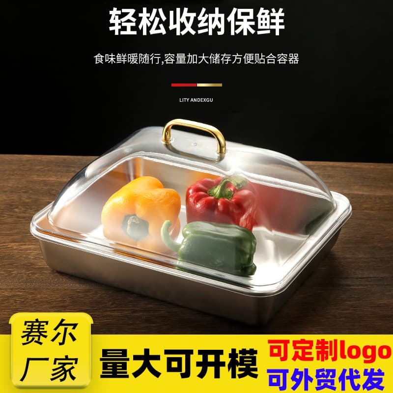 Supermarket Tasting Tray Fresh-Keeping Lid, Thickened and Drop-Resistant Fruit and Pastry Cover, Customizable Logo, Square Cake and Bread Fresh-Keeping Lid