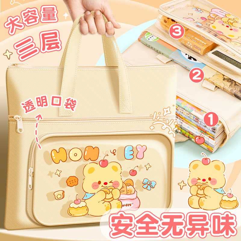 Butter Bear tutoring bag, handbag, book bag, file bag, art bag, tutoring bag, canvas, children's primary school students