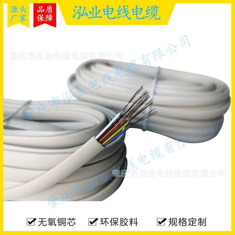 Direct Supply from Manufacturer: 20251 4-Core, 6-Core, 8-Core Flat Telephone Wire, Signal Wire, Control Wire, Pure Copper for Excellent Signal