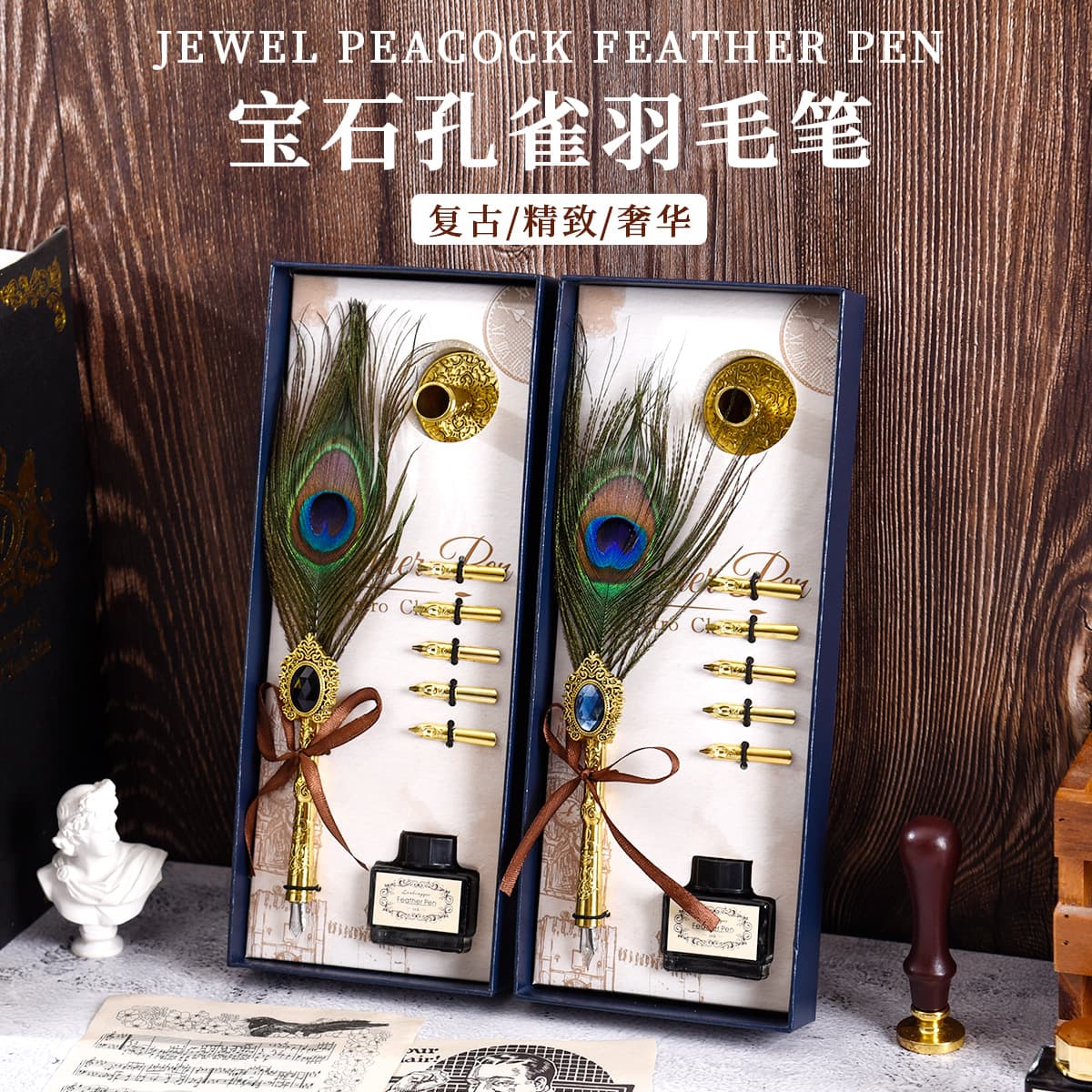 Original Blue Box Gem Peacock Pen High Color Value Quill Dip Pen Gift Box Set Niche High Sense