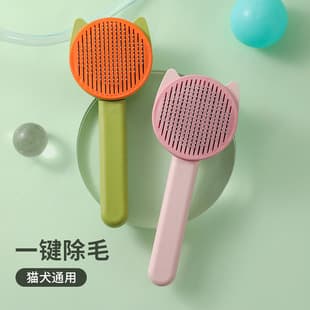 Cat Comb Pet Comb Hair Comb Cat Hair Comb Pin Comb Detangling Comb Pet Grooming Rake Comb Cat Comb Wholesale