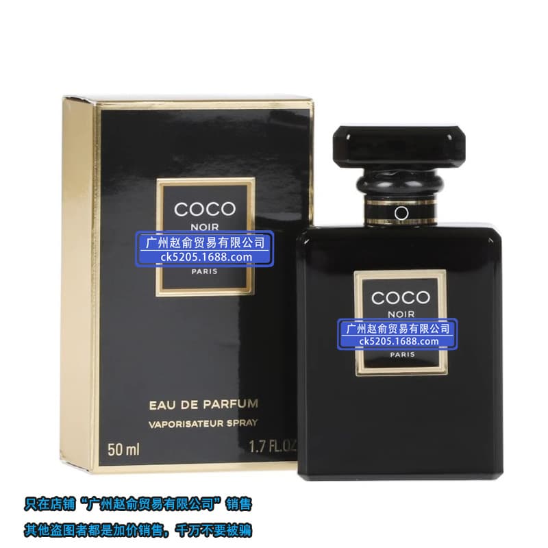 Designer Counter Women's Perfume Long-Lasting Chanel Chance Eau Tendre Coco Mademoiselle Chance Eau Vive Brand Authentic