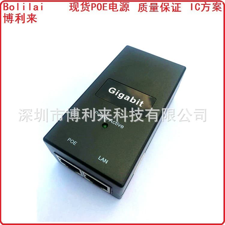 Gigabit PoE Power Supply 48V 30W Wireless AP Bridge Desktop Power Adapter PoE Power Module
