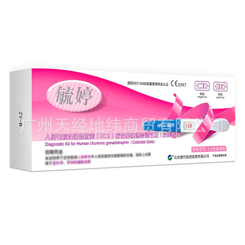 Pregnancy Test Stick, Pregnancy Test Strip, Early Pregnancy Test Pen, Test Card, Test Strip, Pregnancy Test Stick, Card Stick, Ovulation Pregnancy Test J2