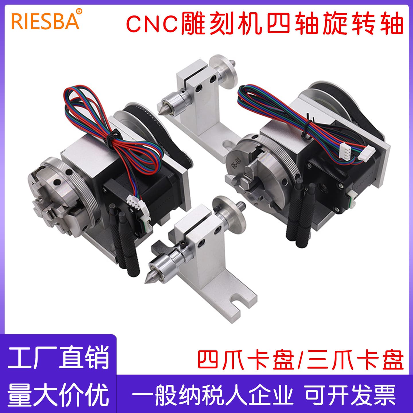 CNC Engraving Machine 4th Axis Rotary Axis 65mm Chuck CNC Dividing Head with Tailstock Center