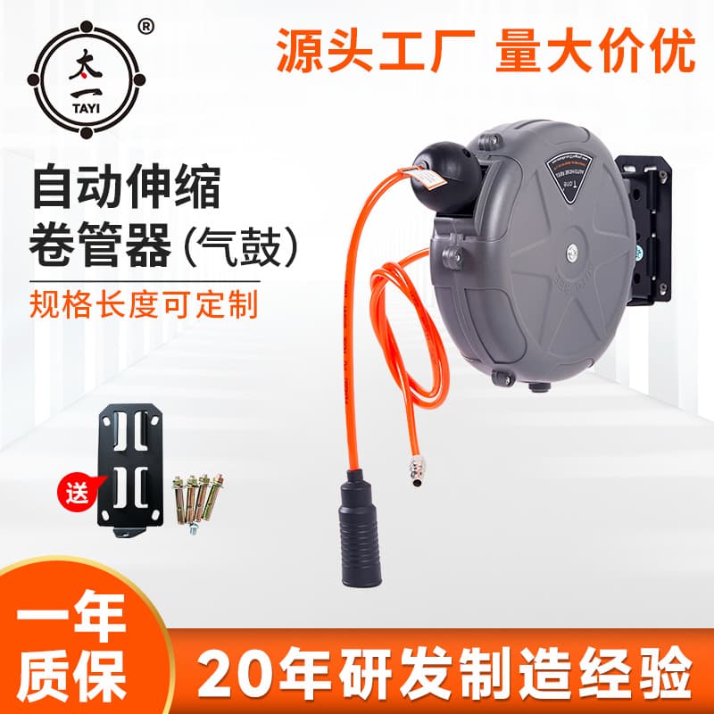 Automatic telescopic air blast hose reel car 4S beauty shop auto repair workshop tool air blast hose car beauty