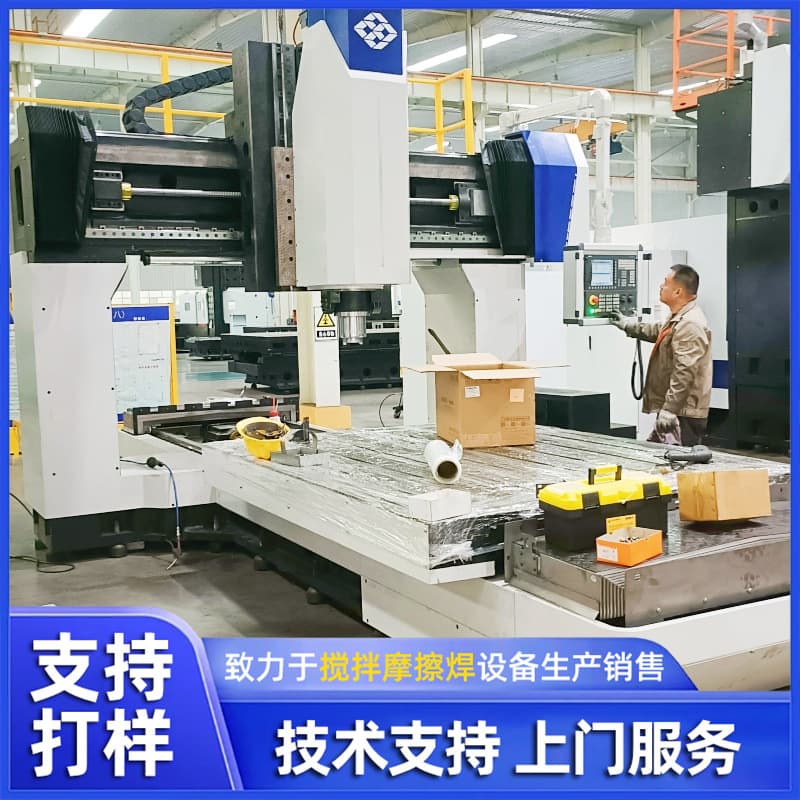 New Energy Vehicle Battery Tray Friction Welder Bench-Type Gantry Energy Storage Box Friction Stir Welder Equipment
