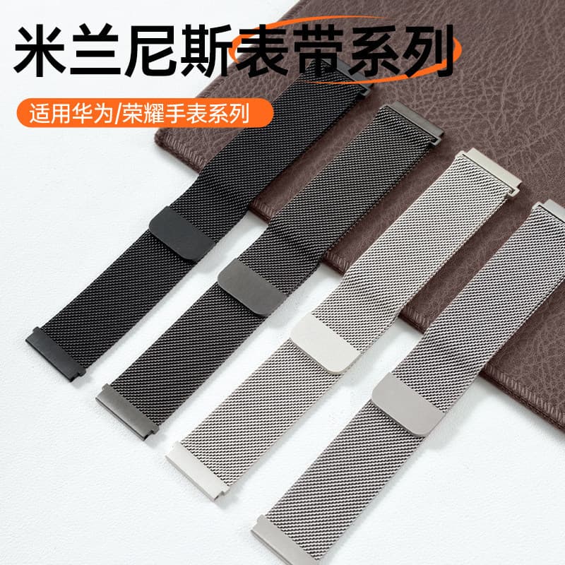 Compatible with Huawei GT5 Watch GT6 Band Milanese Watch4/3 Pro Stainless Steel Xiaomi 8 9 Pro Band