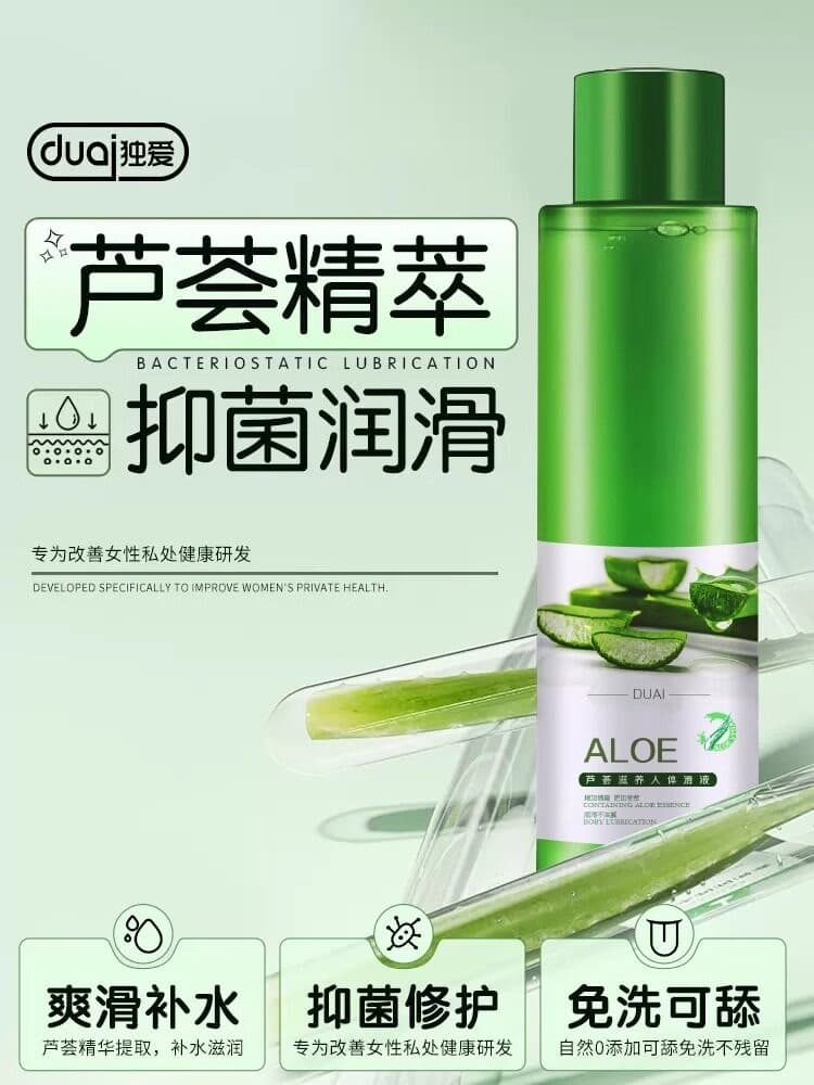 Lubricant for Couples Intimate Care Women Dryness Menopause Sexual Lubricant Genuine No-Rinse Flagship Store