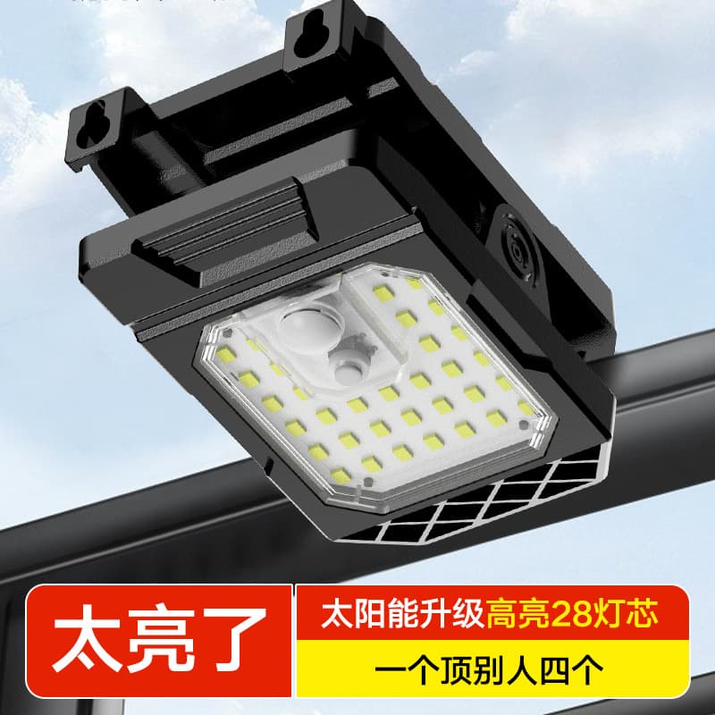 Cross-border Solar Clip Light Motion Sensor Garden Wall Light Outdoor Portable Street Light Waterproof Solar Light