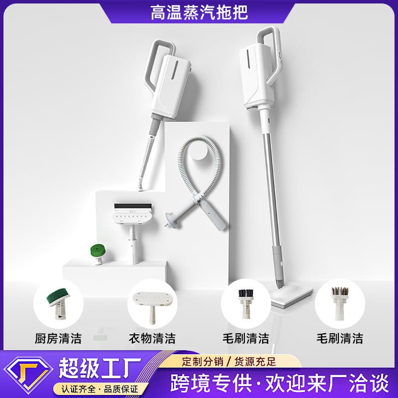 Cross-border Handheld Steam Mop, Electric Household High-Temperature Steam Cleaner, Multi-functional Handheld Floor Mop