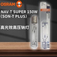 Osram High-Efficiency Sodium Lamp NAV-T 100W 150W 250W 400W Screw Base Straight Tube High-Speed Street Light