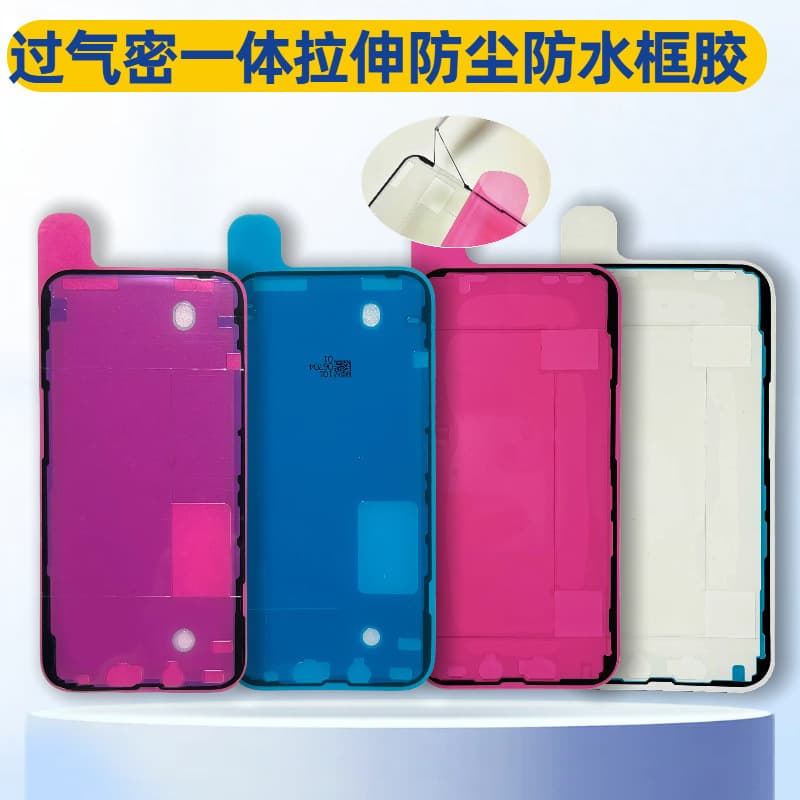 Original three-layer red film waterproof glue, light blue film integrated dust-proof frame adhesive for Apple iPhone.