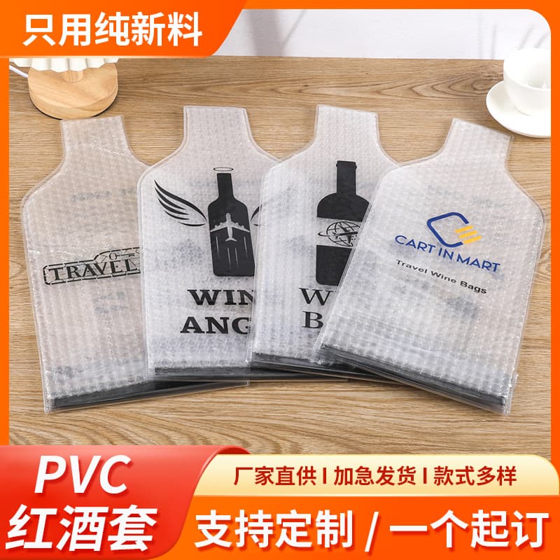PVC Wine Protection Bags, Set of 2/4/6 Anti-fall Travel Bubble Bags with Custom Logo