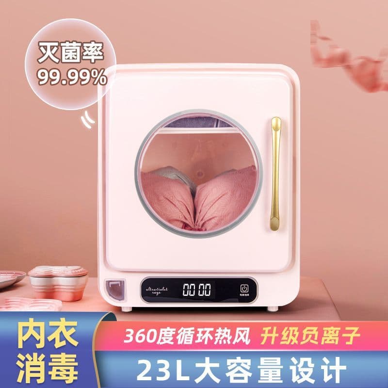 Underwear Sterilizer Machine Automatic Panty Dryer Clothes Disinfection Cabinet UV Box Small Home Use