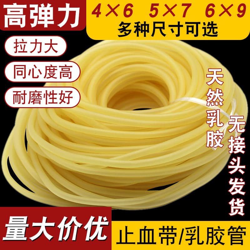 Tourniquet, pulse pressure band, latex tube, rubber band, high elasticity and durability, slingshot rubber band tube, rubber infusion rubber band, needle