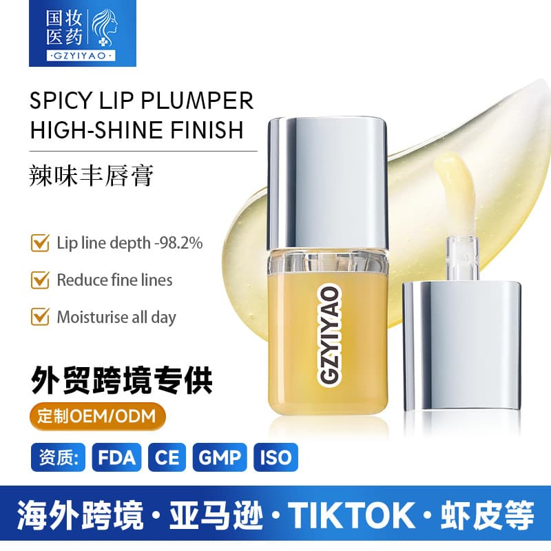 Amazon Cross-Border Hot Selling Liquid Lip Gloss Moisturizing Lip Glaze Lipstick Lip Gloss Plumping Lip Gloss