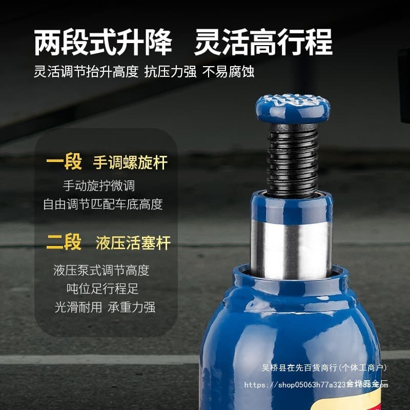 Dongcheng Hydraulic Jack Support Lifter for Vehicles, Vertical 3T/5T/10T/20T Truck Use, Other Jinye