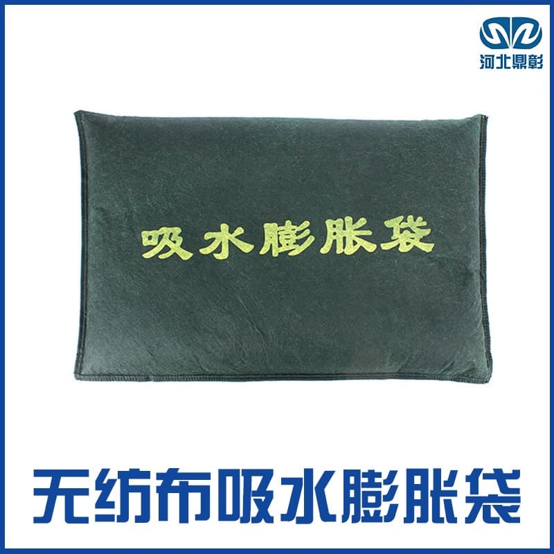 Flood prevention water-absorbing expansion bags, hemp, non-woven, or canvas flood control sandbags, fire and property emergency sand-free water bags.