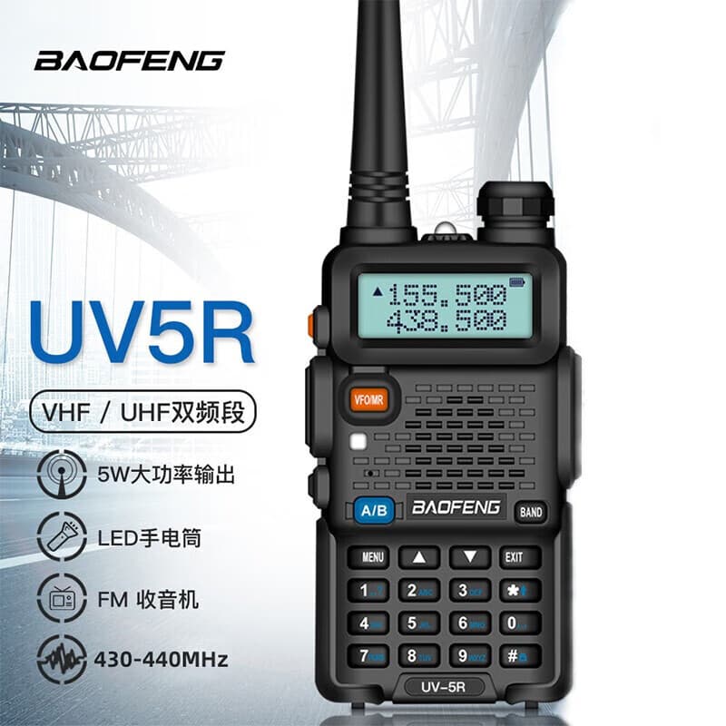 Baofeng BF-UV5R Outdoor Handheld FM Radio Transceiver Dual Band Walkie-Talkie Vehicle Mountable Civilian Radio Communications