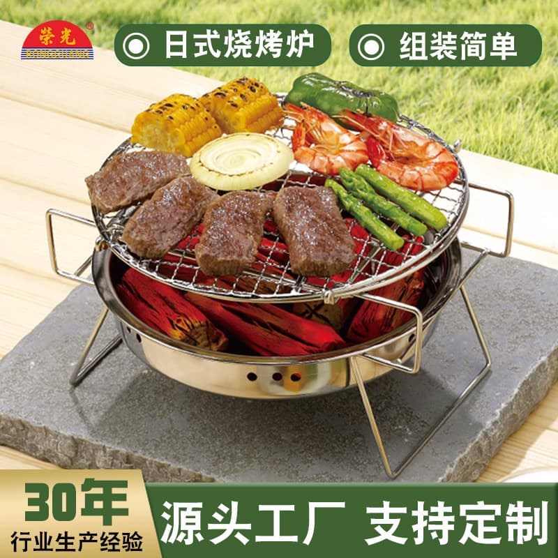 Outdoor Round Folding BBQ Grill Portable Japanese Style Camping Grill Home Barbecue Stove