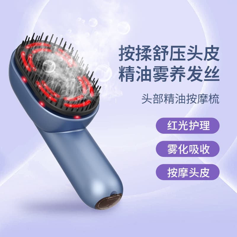 Cross-Border Direct Supply Large Mist Essential Oil Comb Portable Red Light Electric Head Massage Comb Home Hair Care Comb