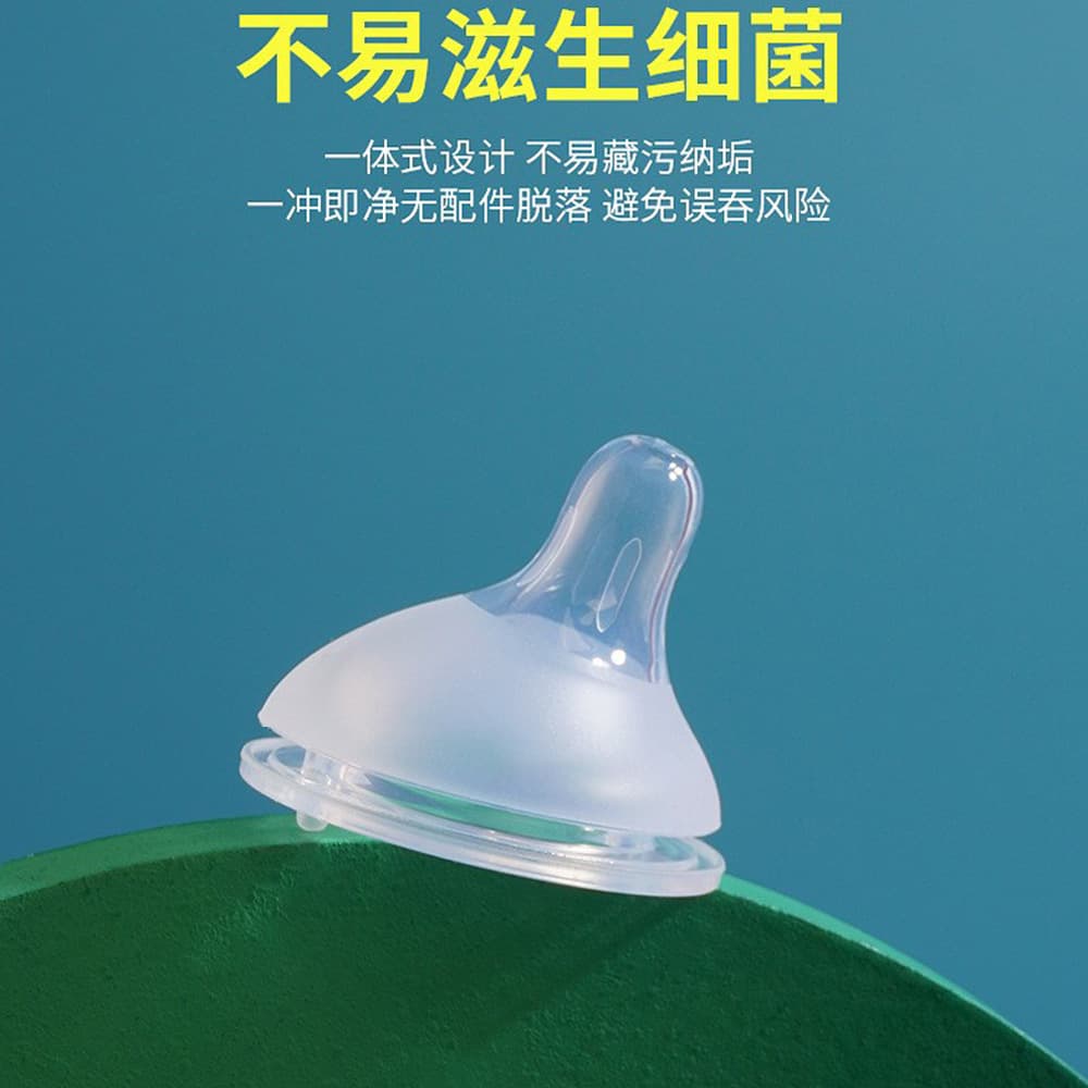 Compatible with Bei*Qin Baby Bottle Nipple, Learner Drinking Spout, Wide-Neck 5cm Universal Offset Anti-Colic Nipple