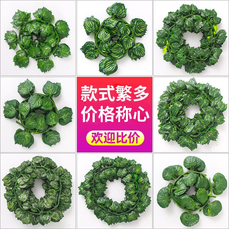 Artificial Flower Vine Decoration Creepers Fake Grape Leaves Plastic Flowers Pipe Twining Vine Wall Hanging Ceiling Decor