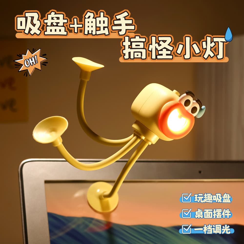 New Mini Cute Quirky Student Night Light Desktop Decor Ornament Student Night Study Desk Lamp Wholesale Factory