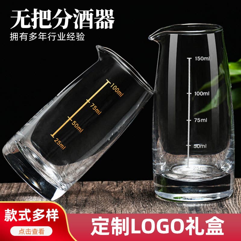 100ml glass, handleless, small liquor dispenser for home use, gold-marked crystal bottle.