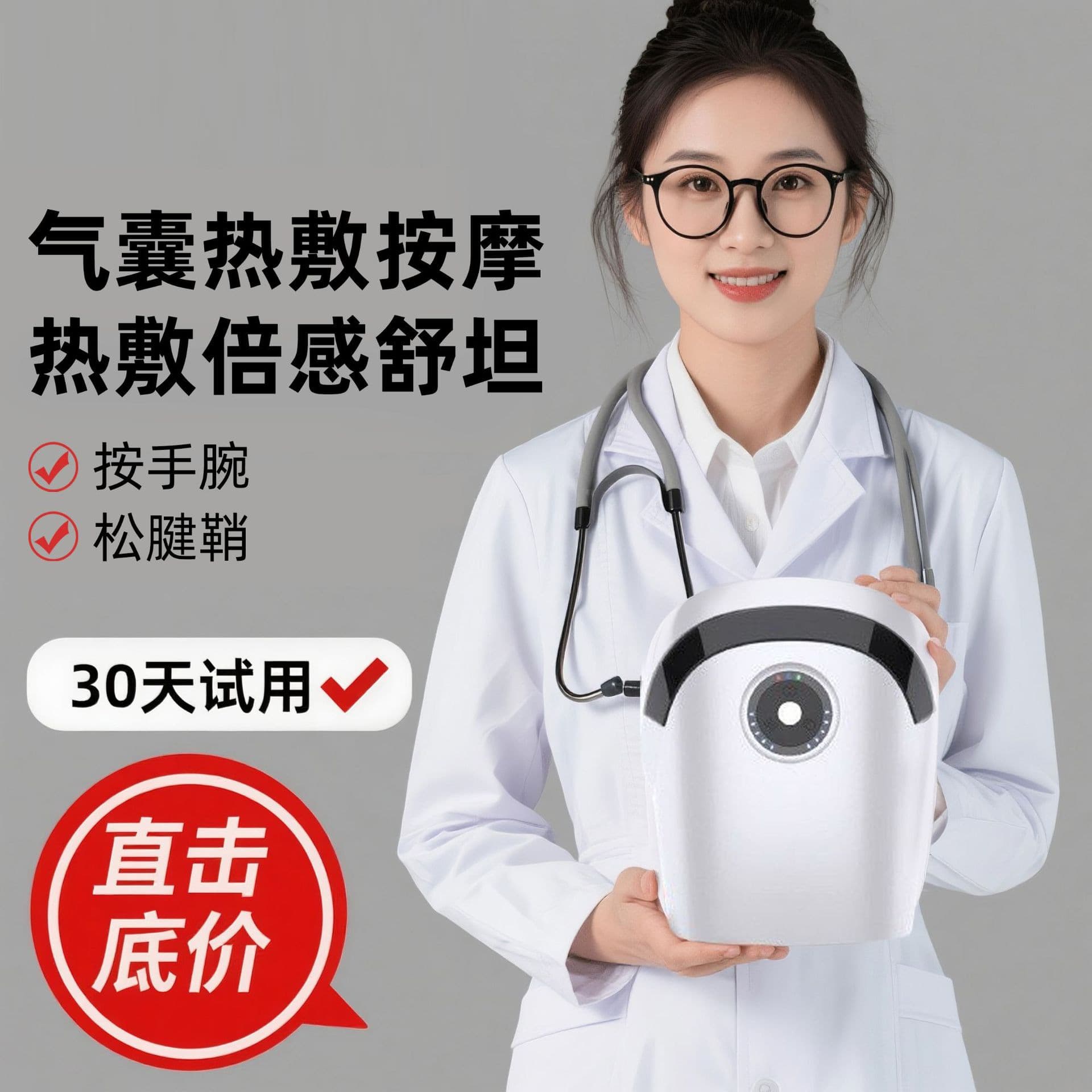 ZhiGao Hand Massager Wrist Finger Joint Palm Acupoint Numb Care Therapy Meridian Squeezing Heating Device USB Powered