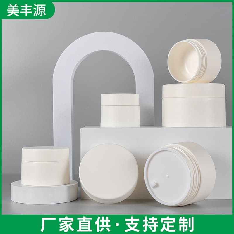10/20/50/80/100ml double-layer PP material frosted facial cream bottle cosmetics cream bottle wholesale