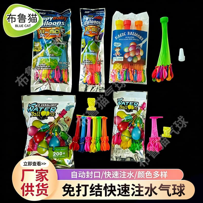 Water Balloon Fast Fill Balloons Summer Outdoor Self-Sealing Water Bombs for Water Fight Festival