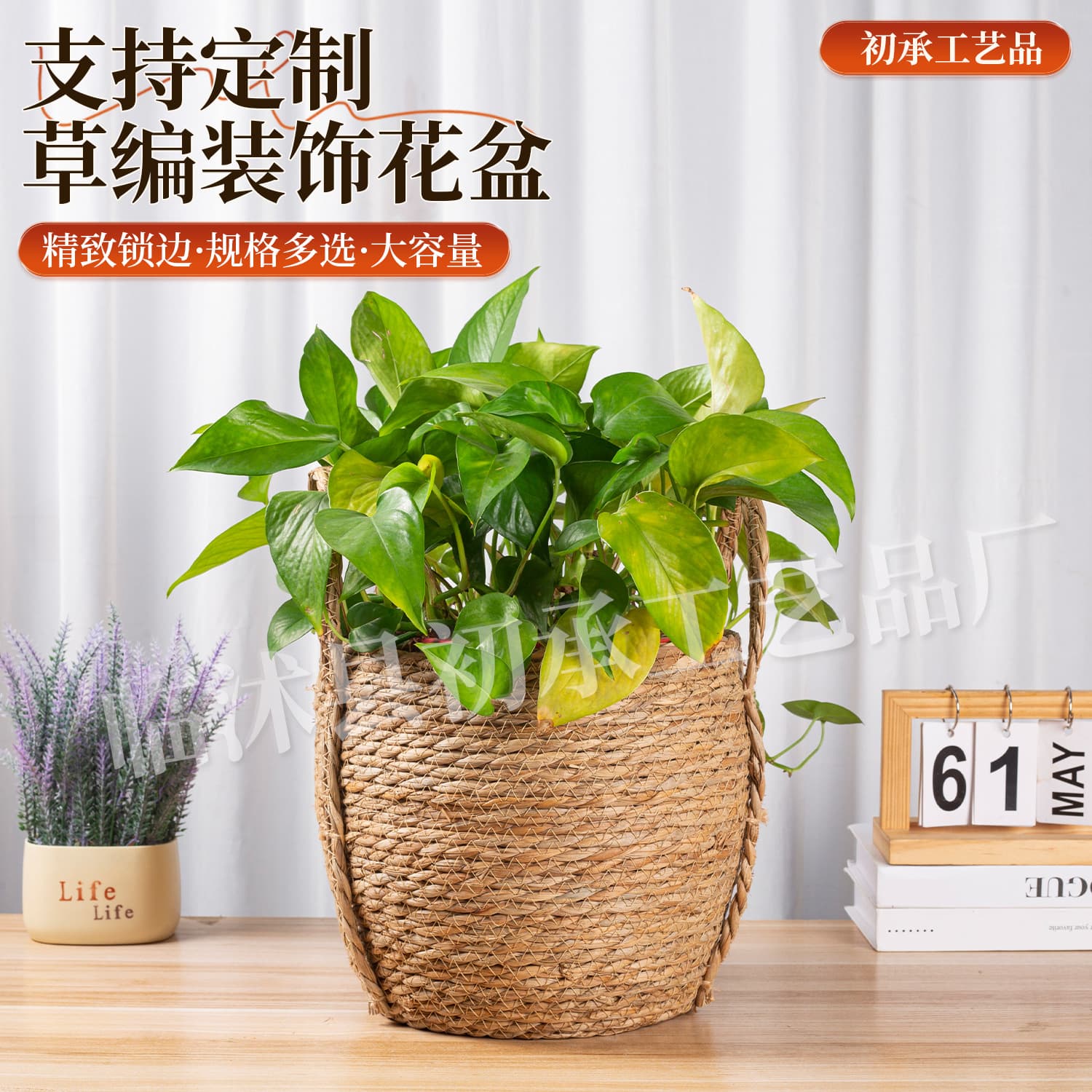 Pastoral Style Sea Grass Woven Handmade Flower Basket with Handle Grass Weaving Decorative Planter Large Laundry Basket Clothing Storage Bin