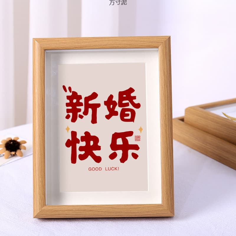 Happy Marriage Celebratory Text Desktop Stand, Eternal Harmony, Big Day for Newlyweds, Small Wedding Ornament Wholesale