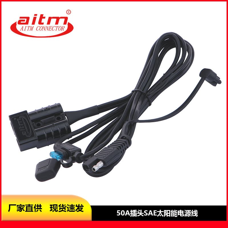 Custom AITM AITAI 50A Plug to Fuse Holder SAE Solar Power Cable 16AWG 120CM Length