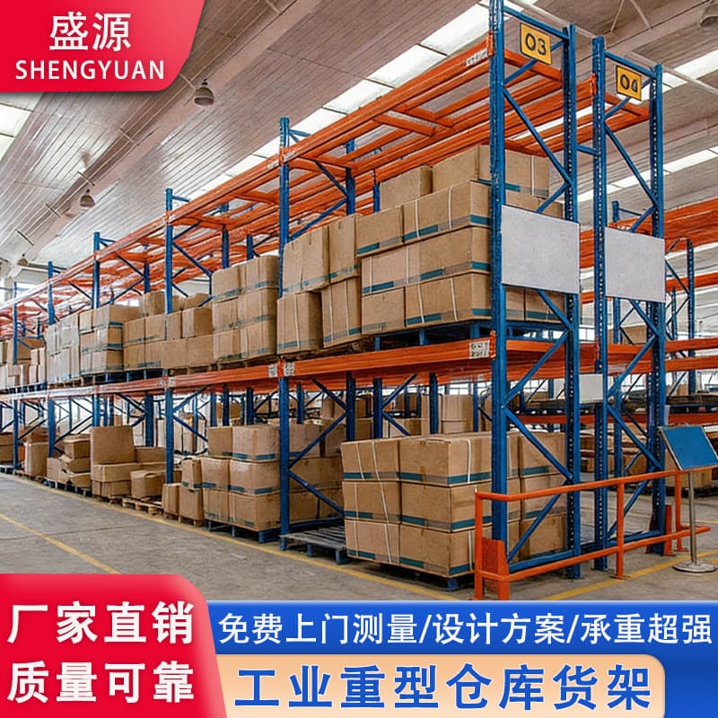 Heavy-Duty Shelving Manufacturer's Thickened Warehouse Hardware Storage Shelves, Assembled Load-Bearing Beam-Type High-Rise Storage Shelves