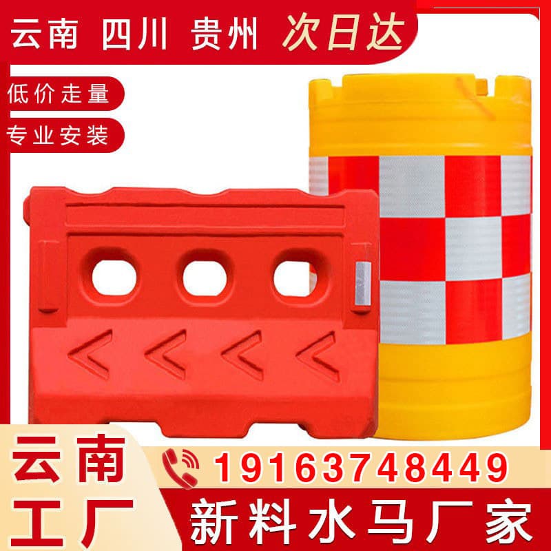 Water-Filled Inflatable Barriers Three-Hole Rotational Molding Injection Molding Crash Drums Construction Municipal Inflatable Rotational Drums Traffic Separation Bollards