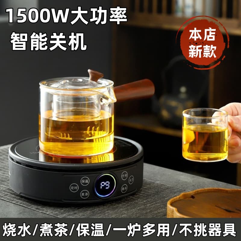 Electric Ceramic Stove for Tea Boiling, Small Household, Works with Any Cookware, High Power Tea Maker, Auto Shut-off Tea Stove