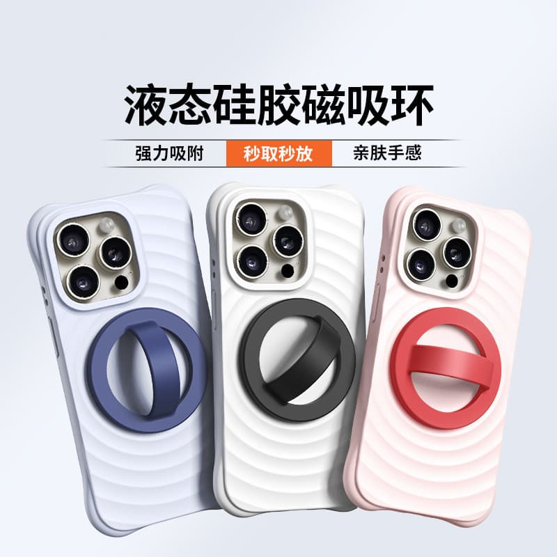 New creative silicone magnetic ring buckle universal mobile phone holder suitable for Apple and Android mobile phone back sticker holder
