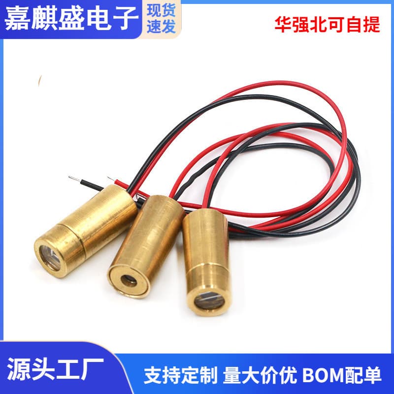 9mm Laser Head Single/cross/dot Red Laser Tube Diode Semiconductor Tube Electronic Component/integrated Circuit Ic