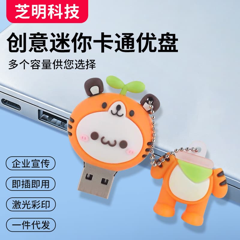 Cute Cartoon USB Flash Drive Creative Mini PVC Soft Rubber Custom Logo Gift for Corporate Promotions Wholesale
