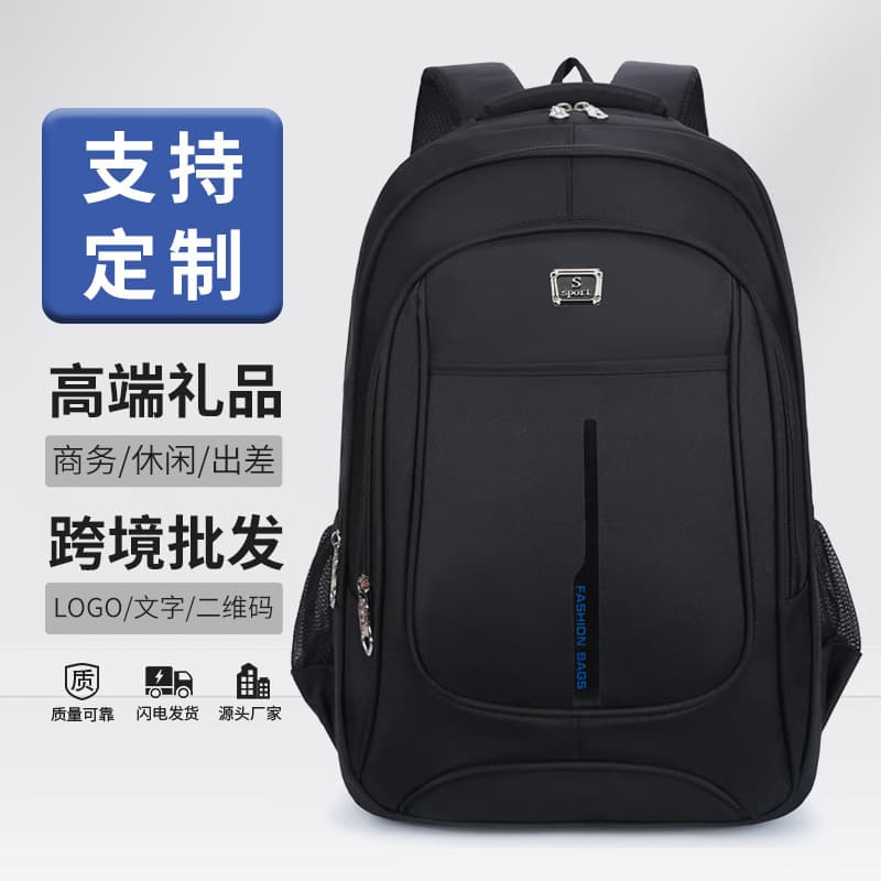 Wholesale New Backpack Gift Simple Men's Business Backpack Student Schoolbag Amazon Stock Bulk