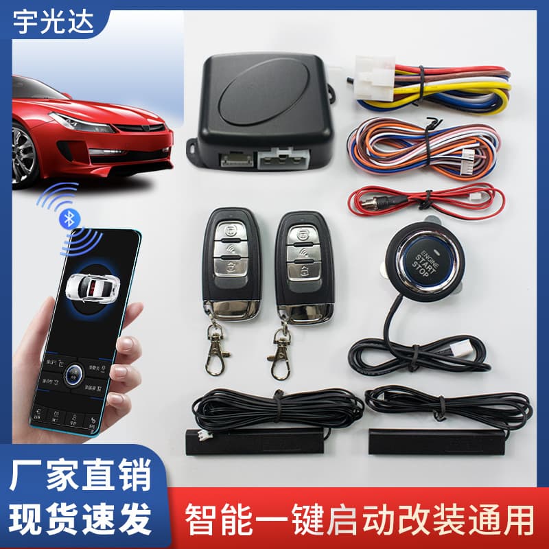 Car PKE Smart Induction One-Key Start Keyless Entry Anti-Theft System Mobile APP Control 12V Universal