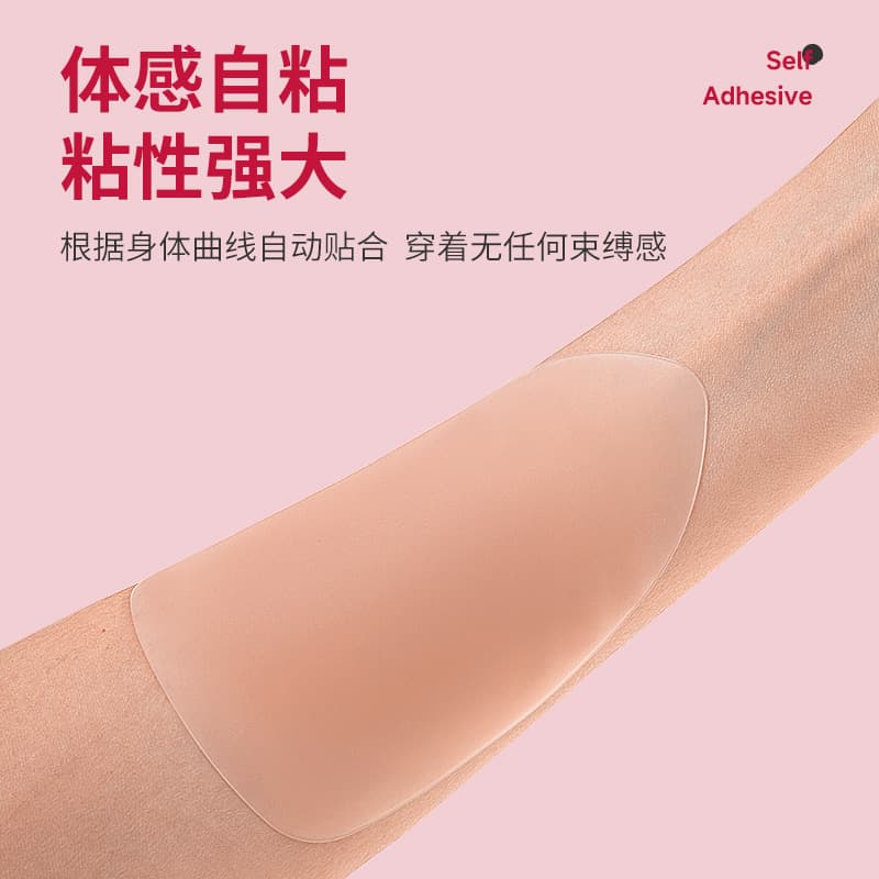 Cross-border Supply Triangle No-Adhesive Self-Adhesive Solid Nipple Covers for Swimwear Invisible Anti-Bulge Anti-Exposure Silicone Breast Stickers